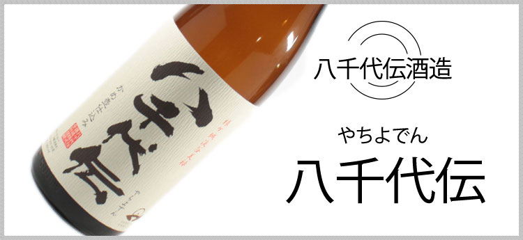 森伊蔵酒造 - 焼酎 森伊蔵 まとめ売り2本セット 1800ml 25度 森