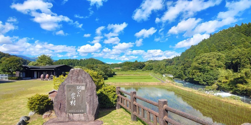 霧島町蒸留所