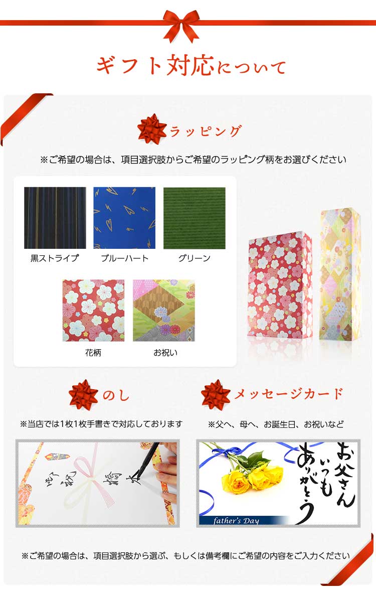 萬膳 まんぜん 25度 1800ml 万膳酒造 特約店限定 定価 通販 芋