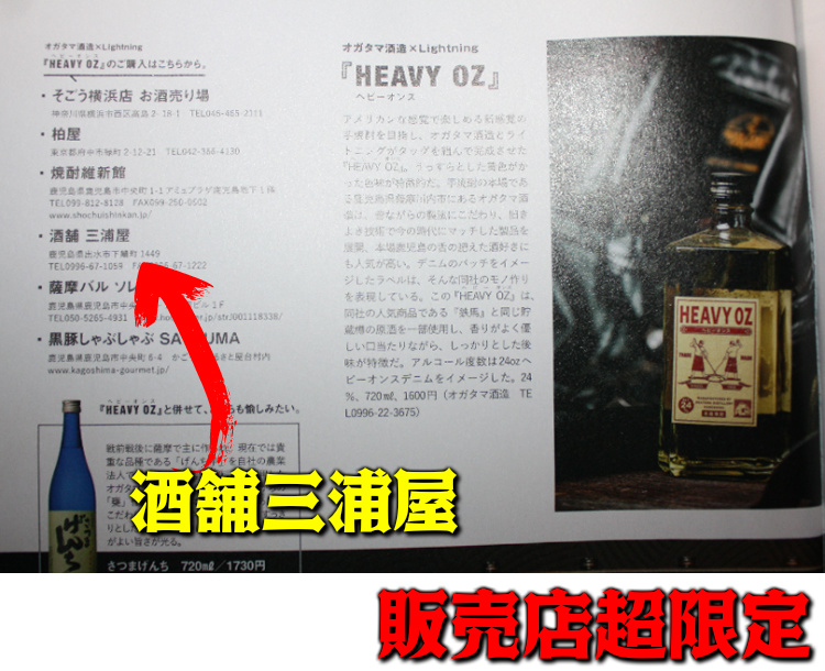 ライトニングピックアップ