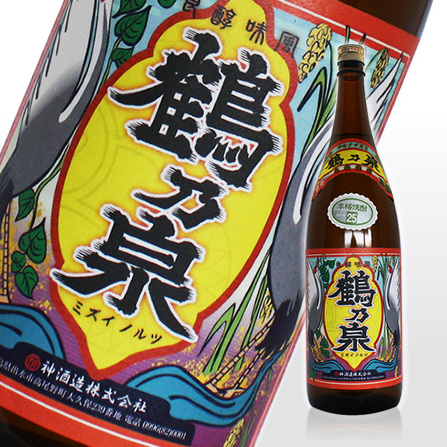 鶴乃泉 焼酎 通販 限定