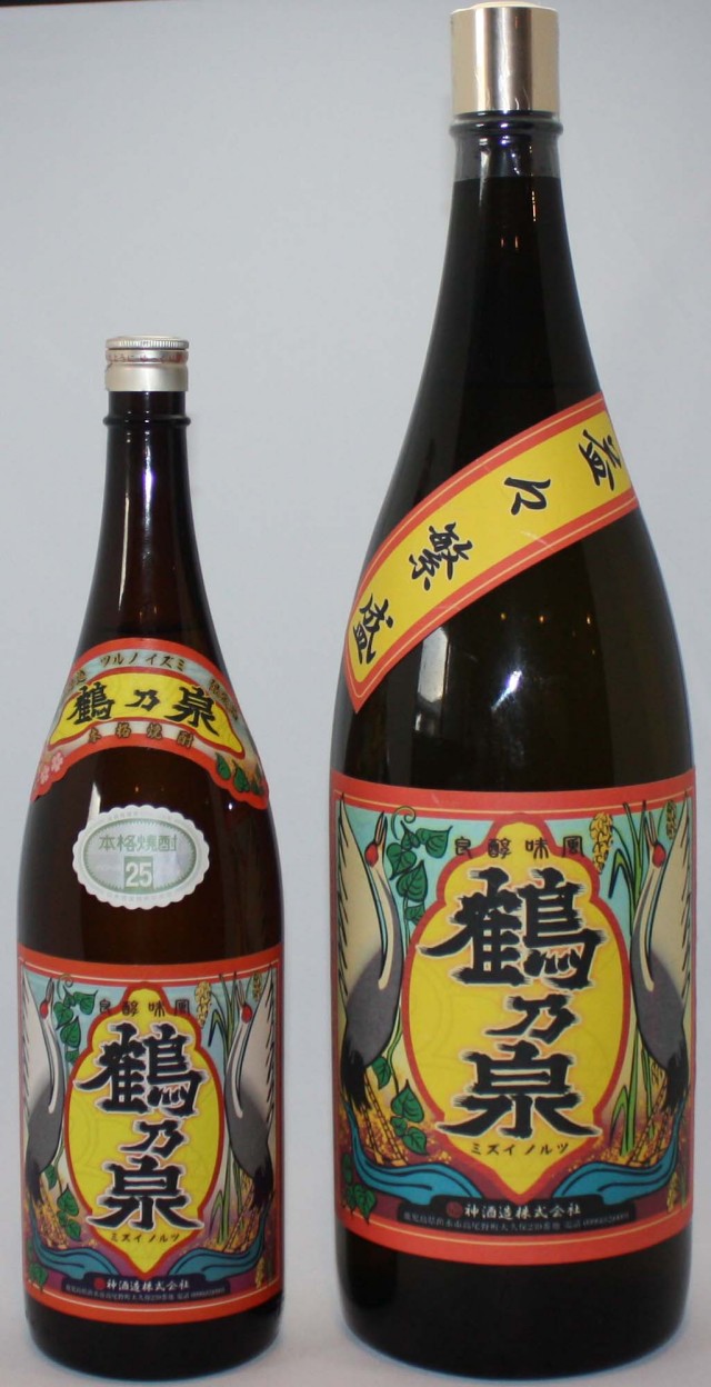 益々半升　焼酎　通販　4500ｍｌ