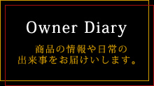 Owner Diary