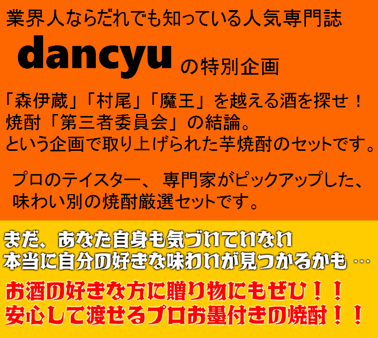 雑誌掲載アイテムまとめ