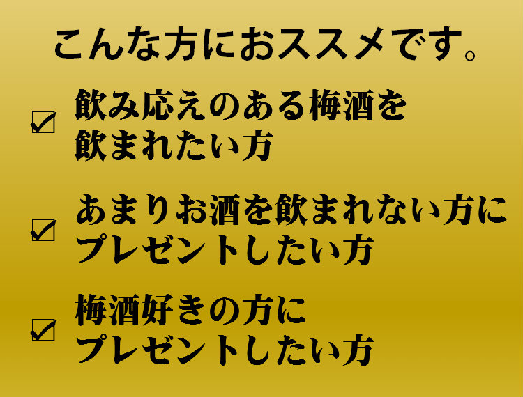 うぐいすとまり鶯とろおすすめ