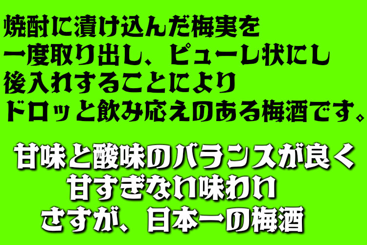 うぐいすとまり鶯とろ説明